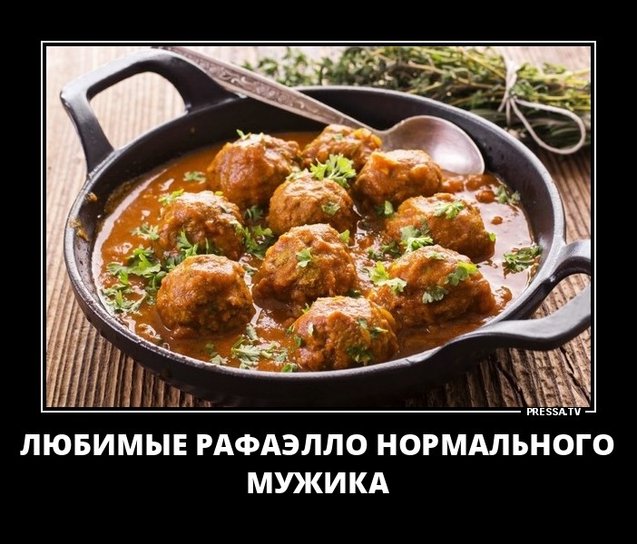Рафаэлло
