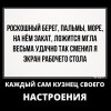 Кузнец своего счастья Кузнец своего счастья