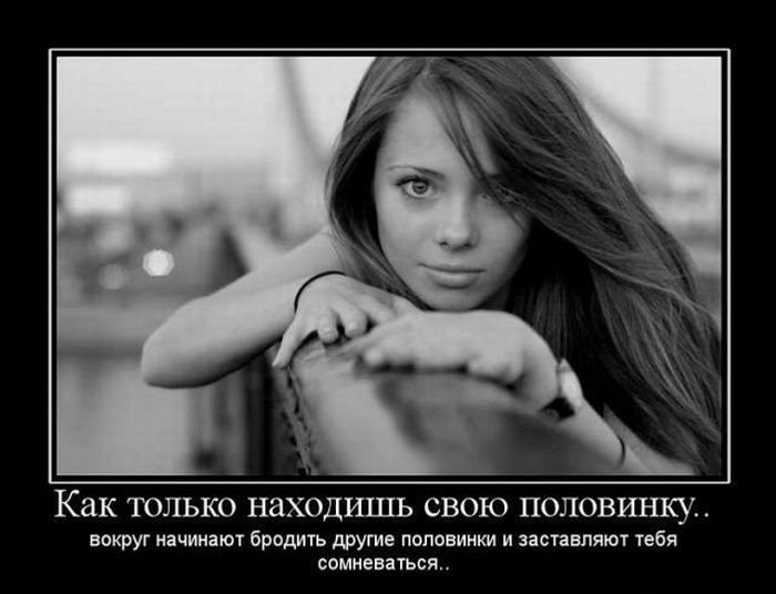 Половинка