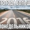 2016