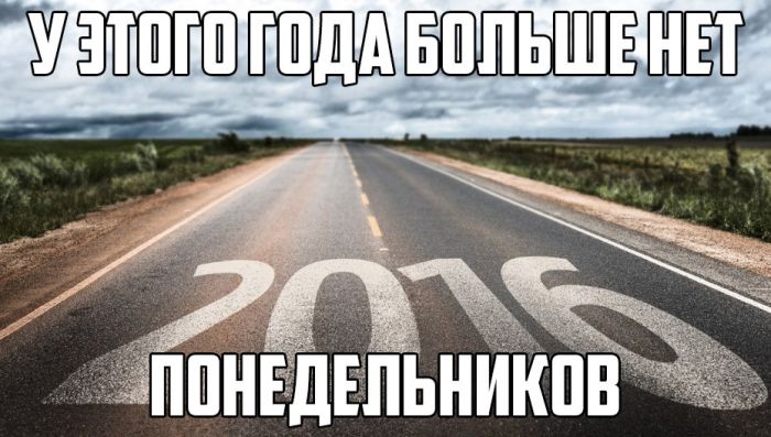 2016