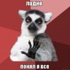 узбагойзя взьё банядно)))))
