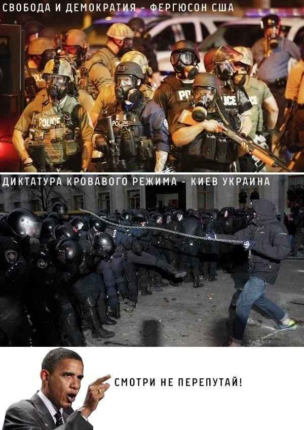 смотри не перепутай 