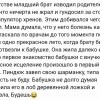 Воспитание
