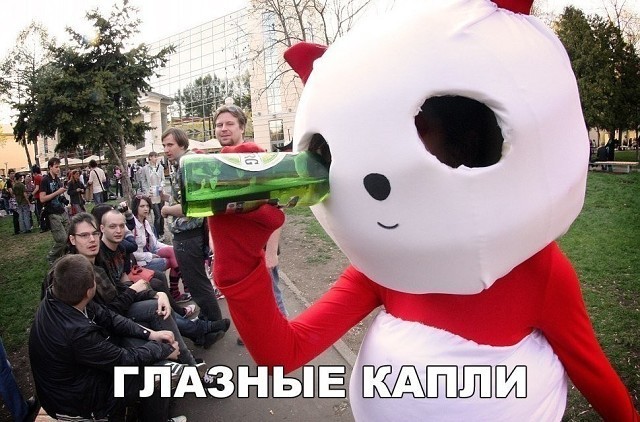 глазные капли))))))