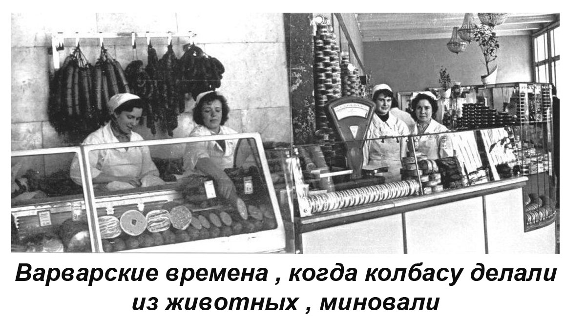 Варварские времена