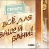 0c0ceb9375bbab8f988c5542b7f7cd9c - копия 0c0ceb9375bbab8f988c5542b7f7cd9c - копия