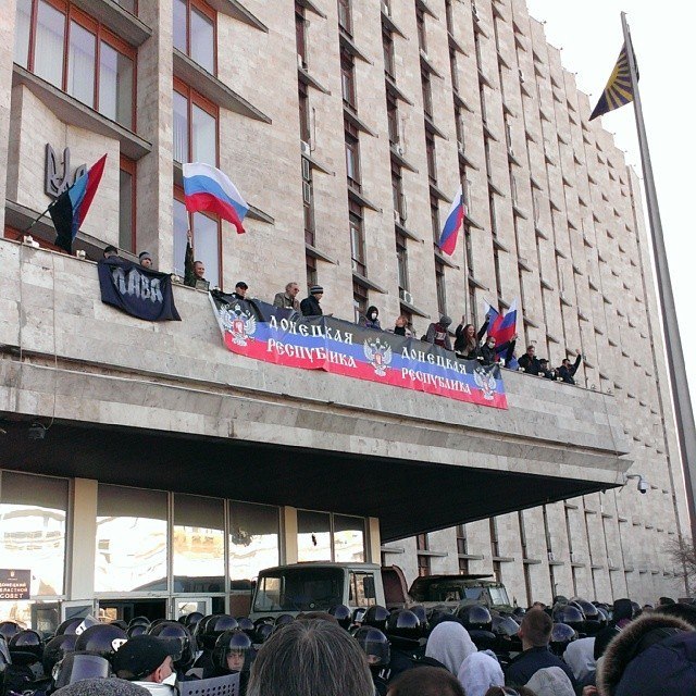 Донецк