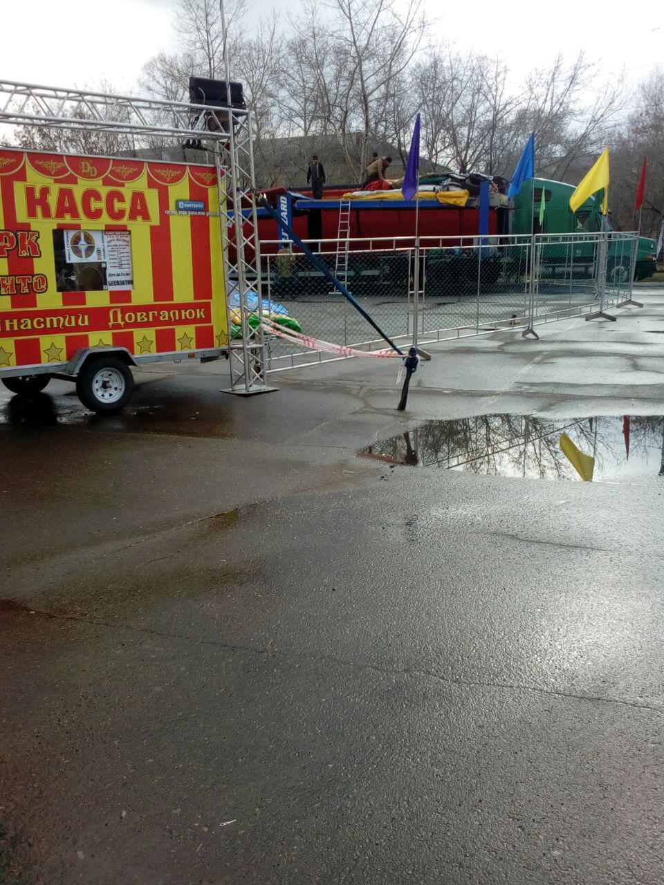 Ещё и асфальт испортили...