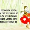 Склероз Склероз