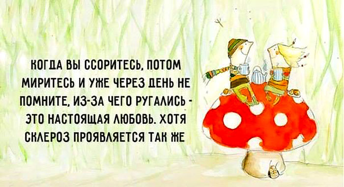 Склероз
