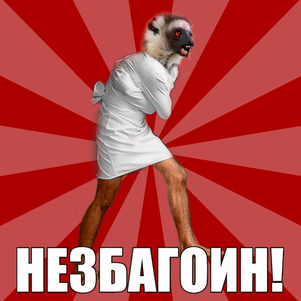 незбагоин!!!!!