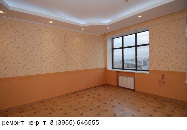 ремонт кв-р
