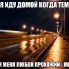 Впотьмах Впотьмах