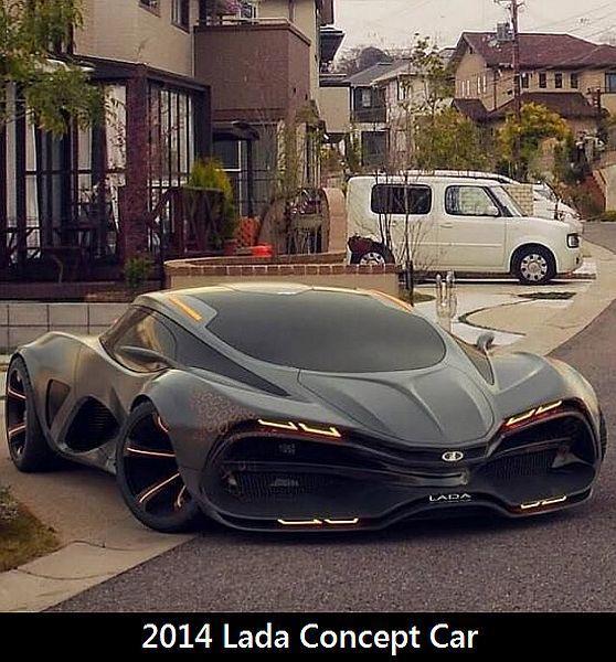 лада