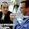 Купил кроссовки