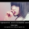 Мозг