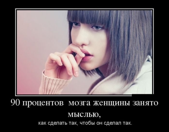 Мозг