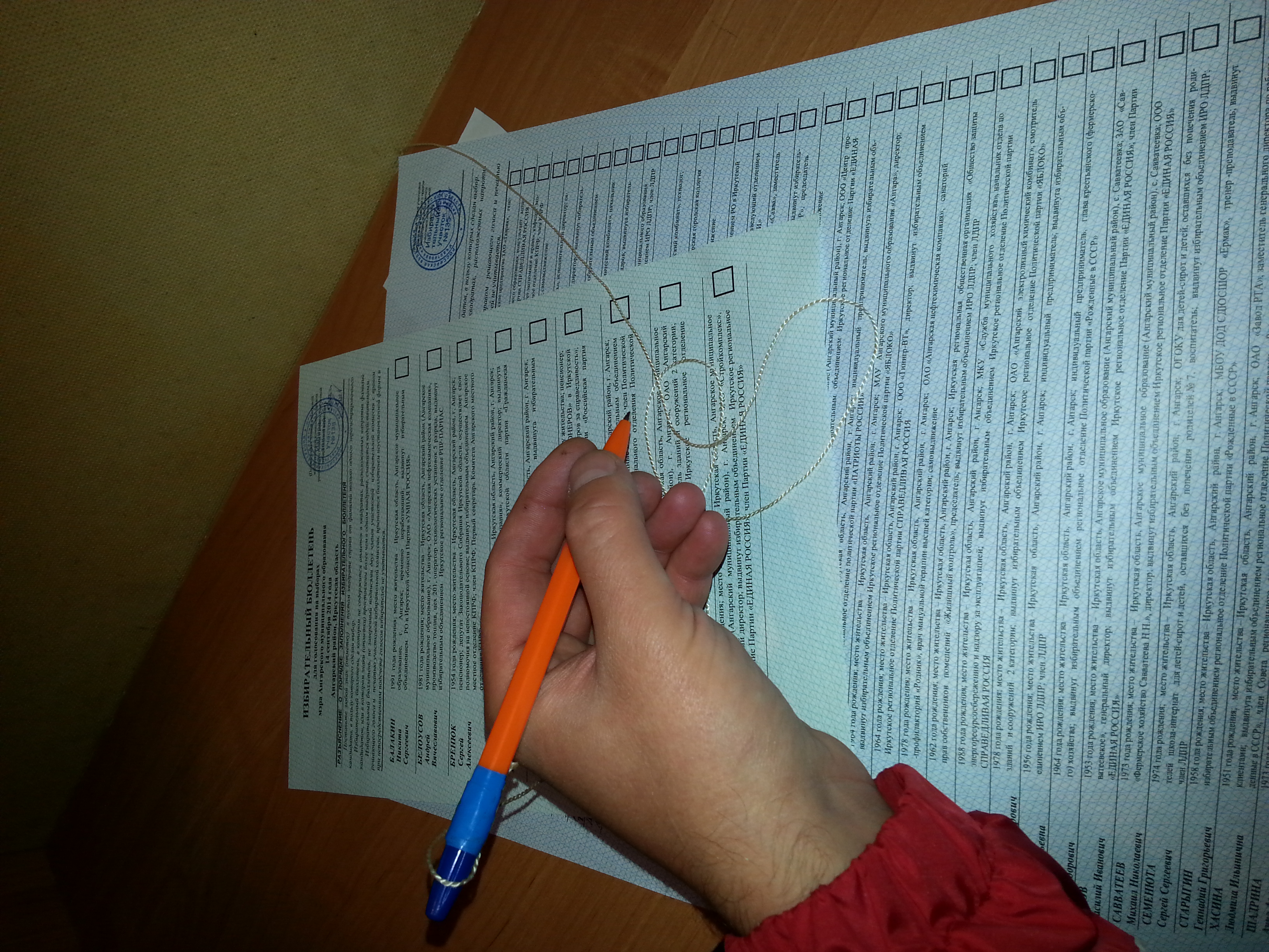 рука Сирёги коия сжымаит ручку выборную за кандидатов))))))