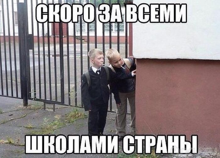 Скоро...