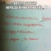 Неразделенная любовь Неразделенная любовь