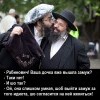 Она слишком умная Она слишком умная