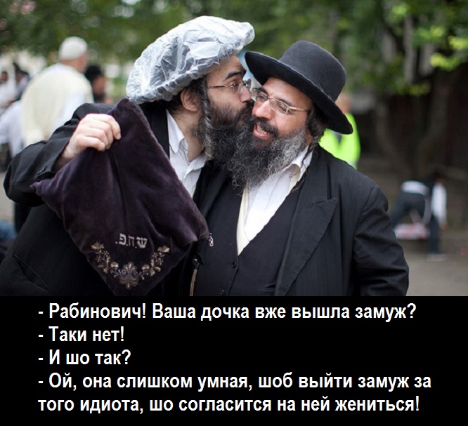 Она слишком умная