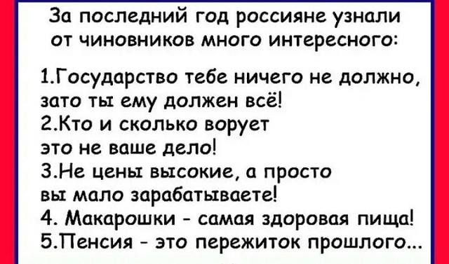 Много интересного