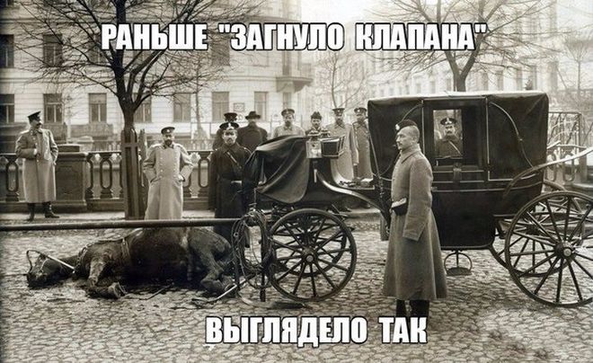 Загнуло клапана