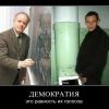 ВОт так то, Маруся, вот так то... ВОт так то, Маруся, вот так то...