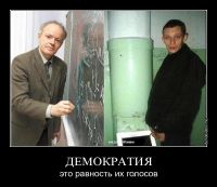 ВОт так то, Маруся, вот так то...