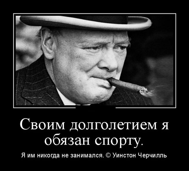 Долгожитель