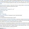 Гений Гений