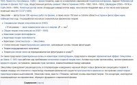 Гений