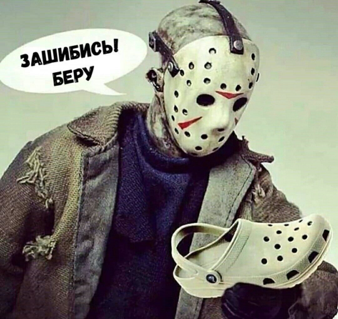 пятничка шопинг)))))