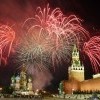 С Праздником!!!! С Праздником!!!!