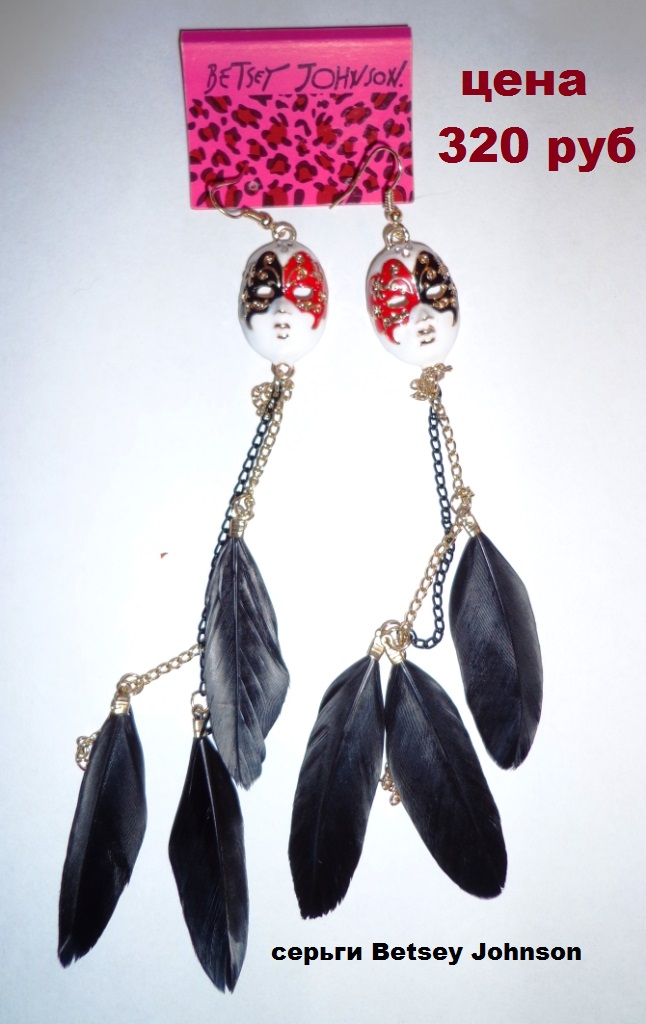 серьги. пишите в личку