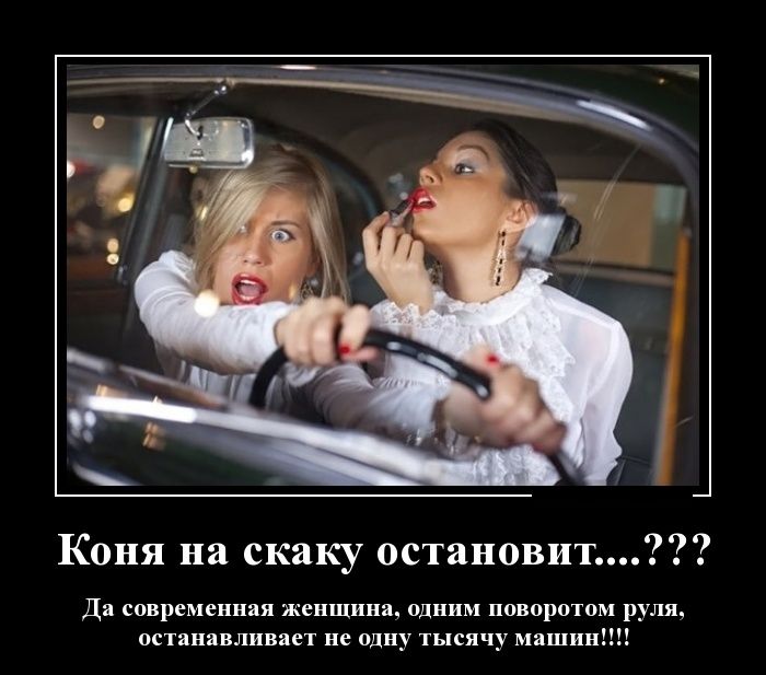 Коня на скаку остановит...
