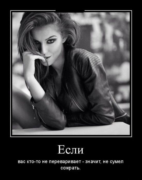 Если...