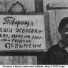Встреча в Китае