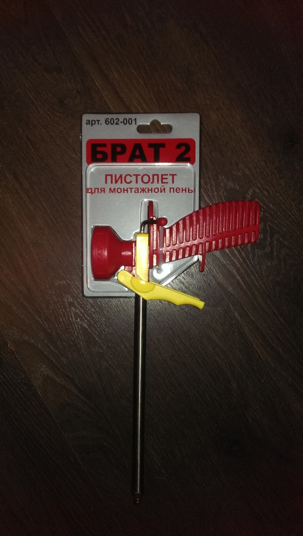 Брат2