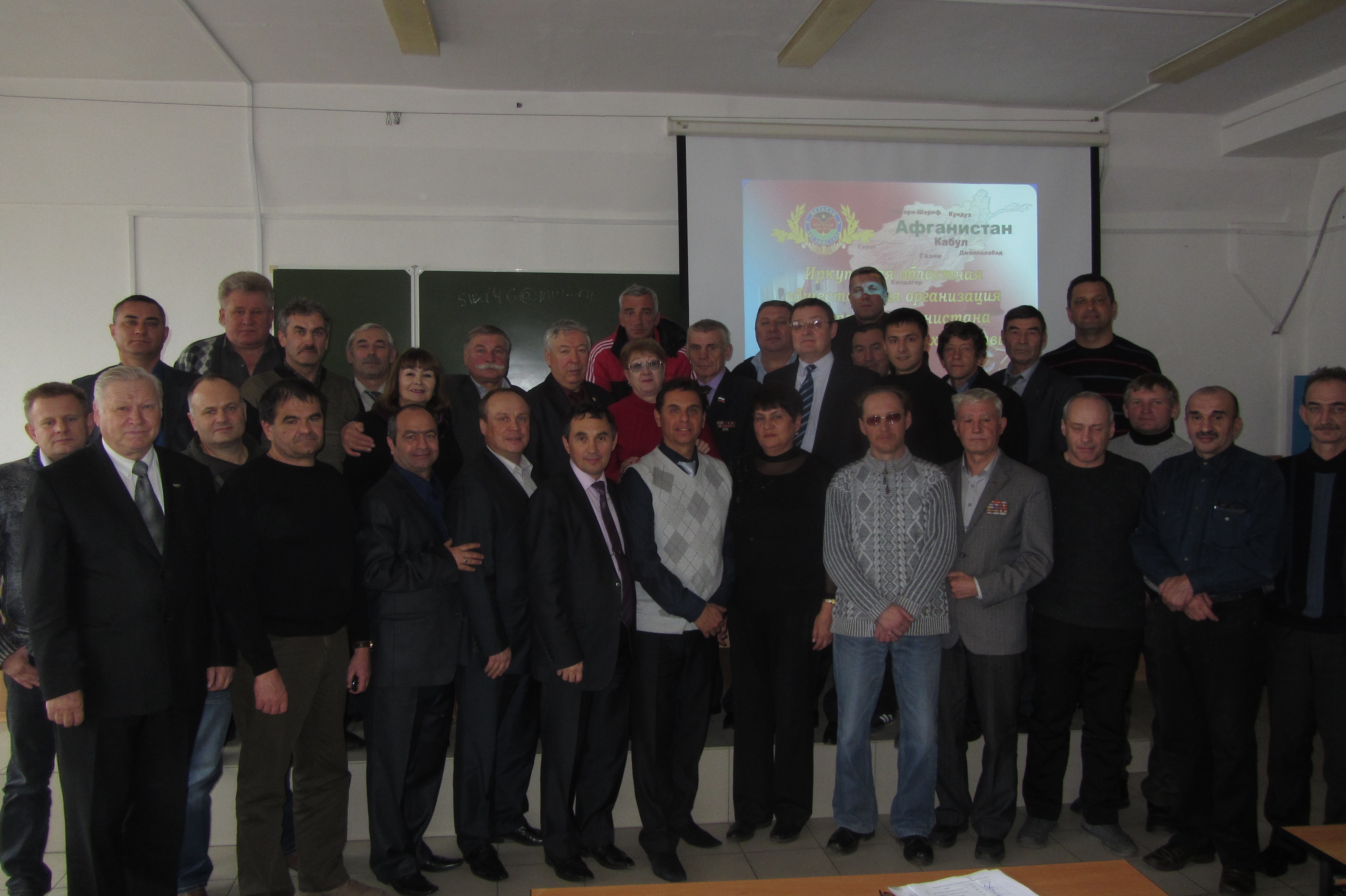 Отчётно-выборная коференция. Делегаты  конференции "афганцев" 26 октября 2013г.