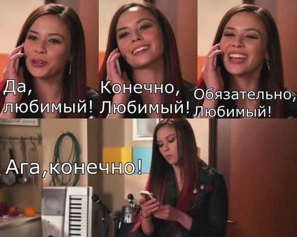 Ага,конечно...