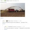 Тракторист Петя