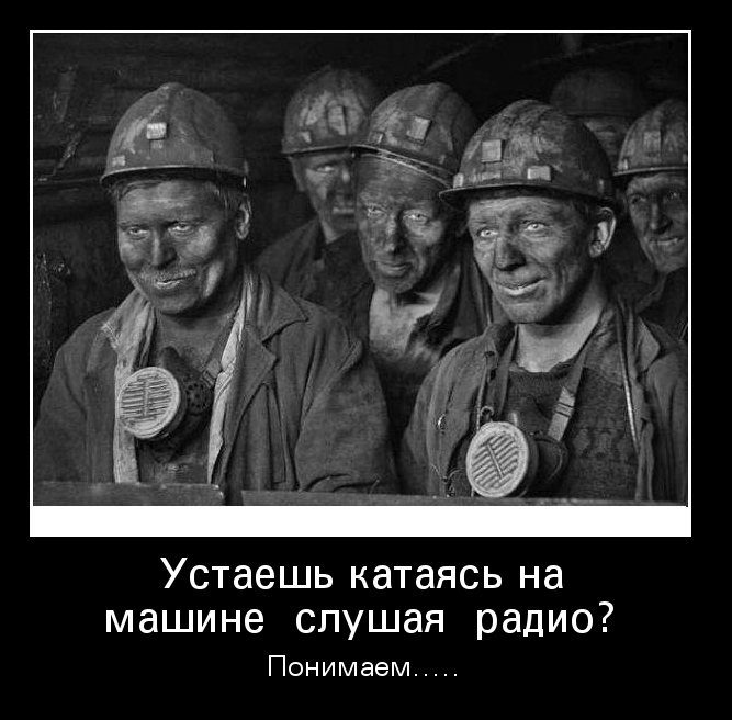 Понимание
