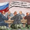 Кризис Кризис