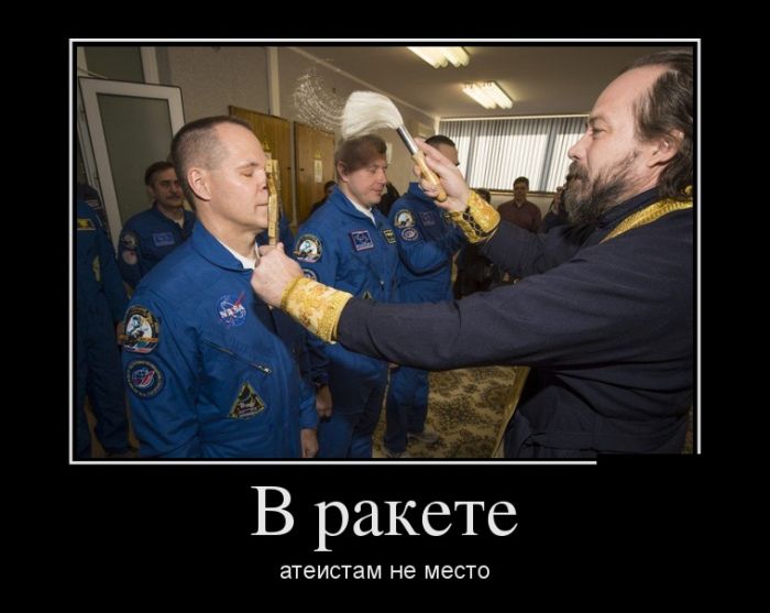 Космонавты