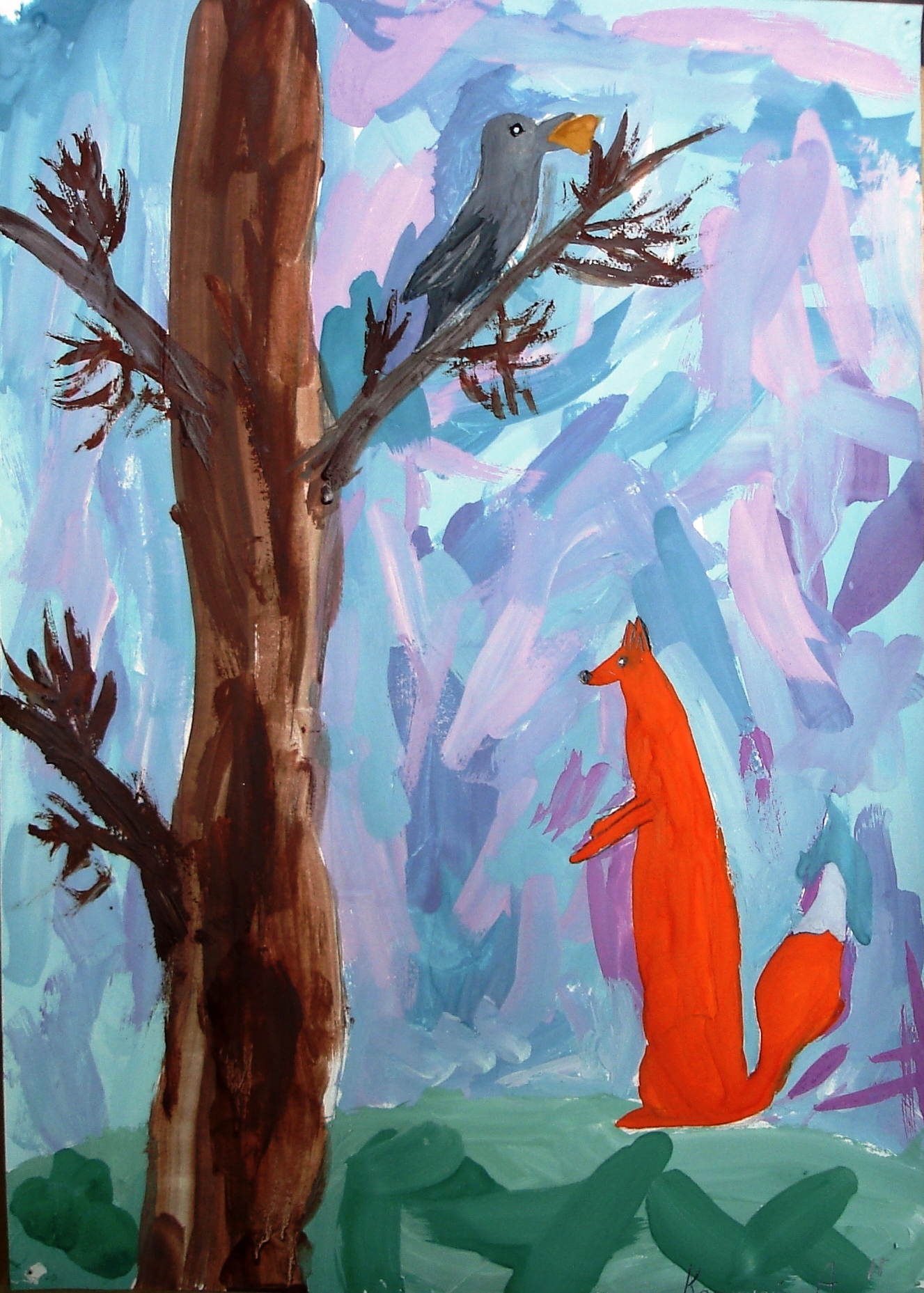 Комина Алина .