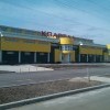 Торговый центр "Квартал"