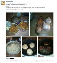 Нямка
